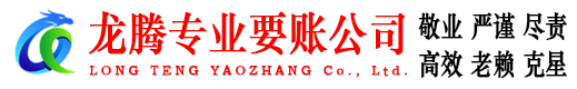 云安追债公司